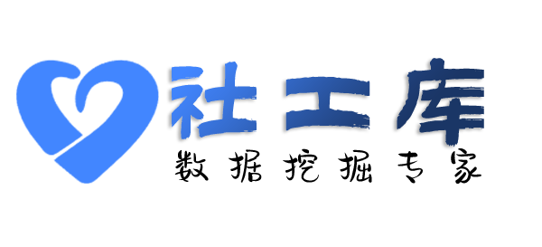 黑科技交通大厦开房记录